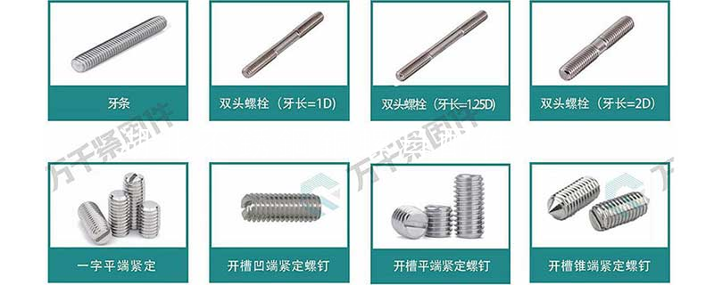 湖北不銹鋼銅螺母配件